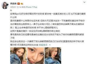 明星网红哭泣照片大全高清,明星网红高清哭泣瞬间大盘点