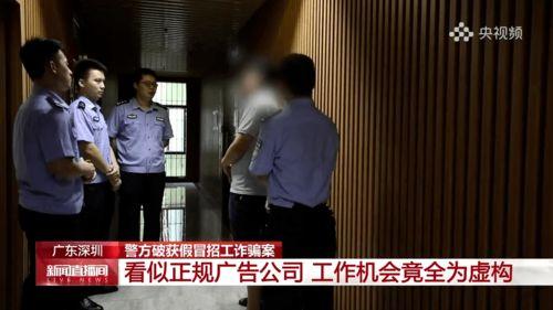 明星网红赌博诈骗视频大全